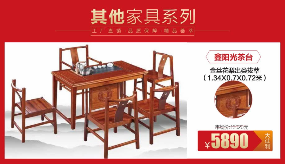 1528195367963825.jpg 其他1-.jpg